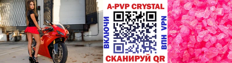 даркнет сайт  Касли  APVP СК КРИС 