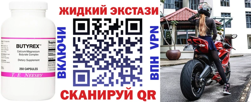 цена   Касли  Бутират буратино 