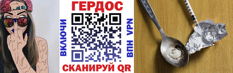 blacksprut ТОР  Касли  Героин гречка 