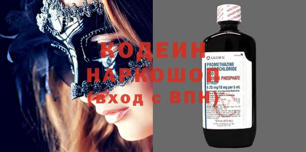 кокаин перу Каменка