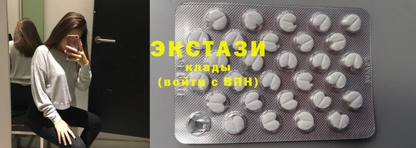 амфетамин Инсар
