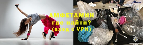 амфетамин Инсар