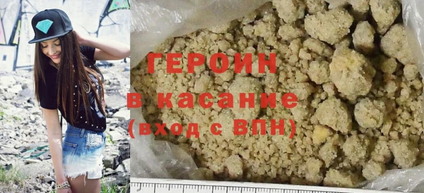 соль ск Каменногорск