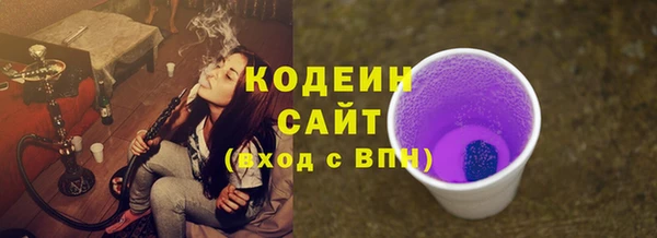 кокаин перу Каменка