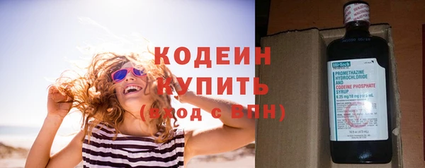 прущие крисы Каменск-Шахтинский