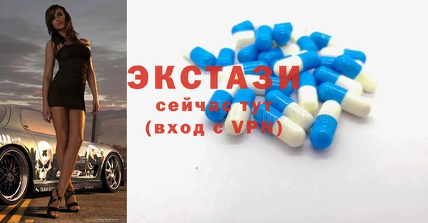 кокаин перу Каменка