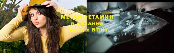 меф VHQ Ахтубинск