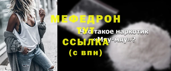 прущие крисы Каменск-Шахтинский
