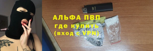 кокаин перу Каменка