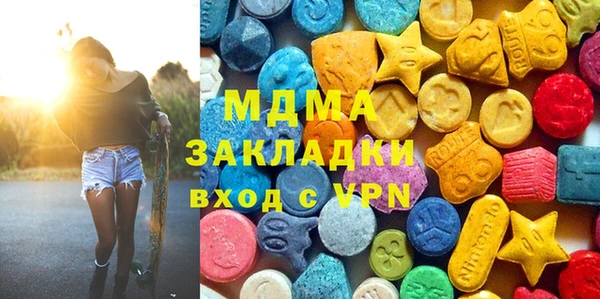 амфетамин Инсар