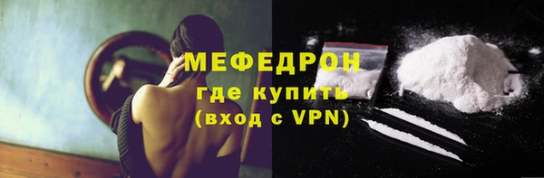 прущие крисы Каменск-Шахтинский