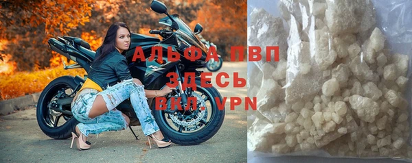 амфетамин Инсар