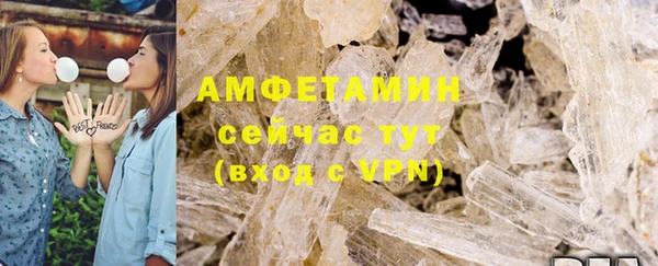 соль ск Каменногорск