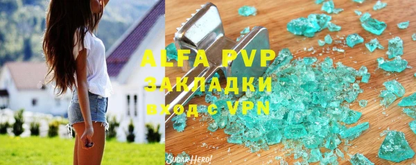 прущие крисы Каменск-Шахтинский