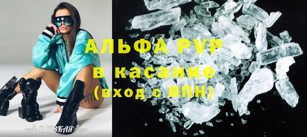 кокаин перу Каменка