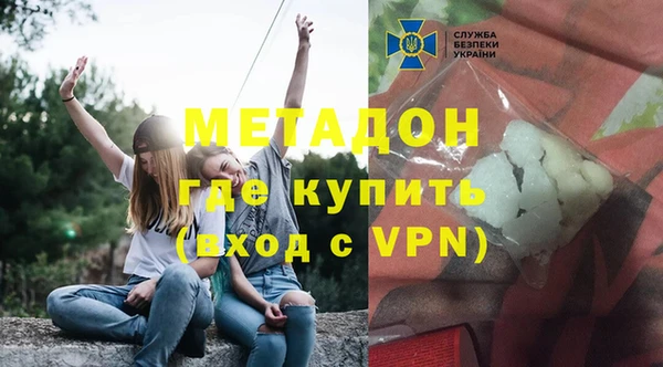 кокаин перу Каменка