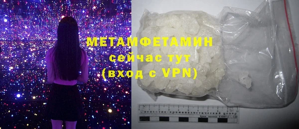МДМА Инта