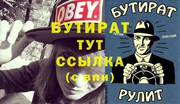 МДМА Инта
