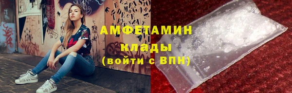 прущие крисы Каменск-Шахтинский