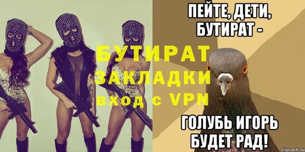 кокаин перу Каменка