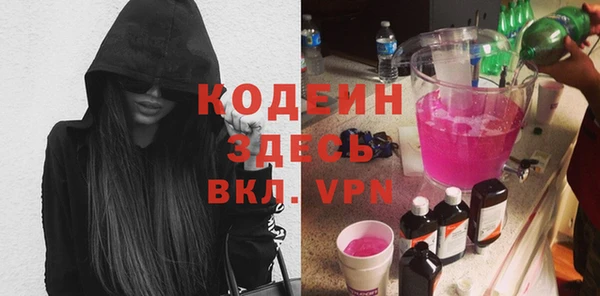 прущие крисы Каменск-Шахтинский