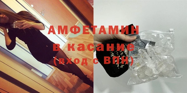 первитин Иннополис