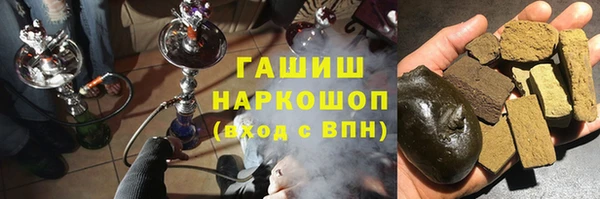 кокаин перу Каменка