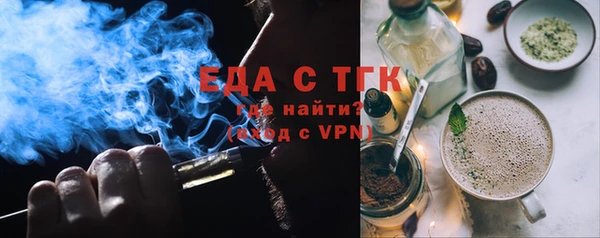прущие крисы Каменск-Шахтинский