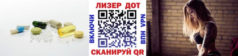 купить Касли ЛСД экстази кислота