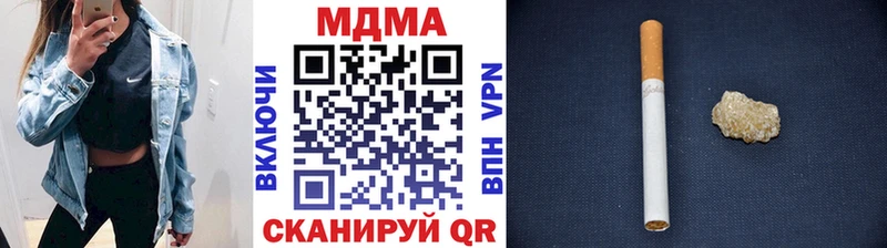 MEGA ONION  Касли  MDMA молли 