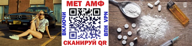 сайты даркнета наркотические препараты  kraken онион  Касли  хочу   МЕТАМФЕТАМИН кристалл 