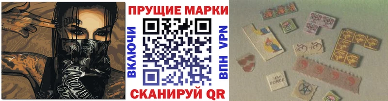 Марки 25I-NBOMe 1,8мг  Касли 