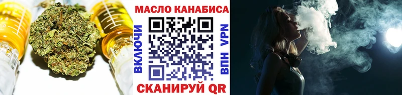 Дистиллят ТГК жижа  что такое наркотик  Касли 